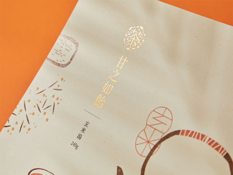 Genmai - Mẫu hộp đựng trà bằng giấy mang văn hoá Nhật 04 | KALAPRESS.VN